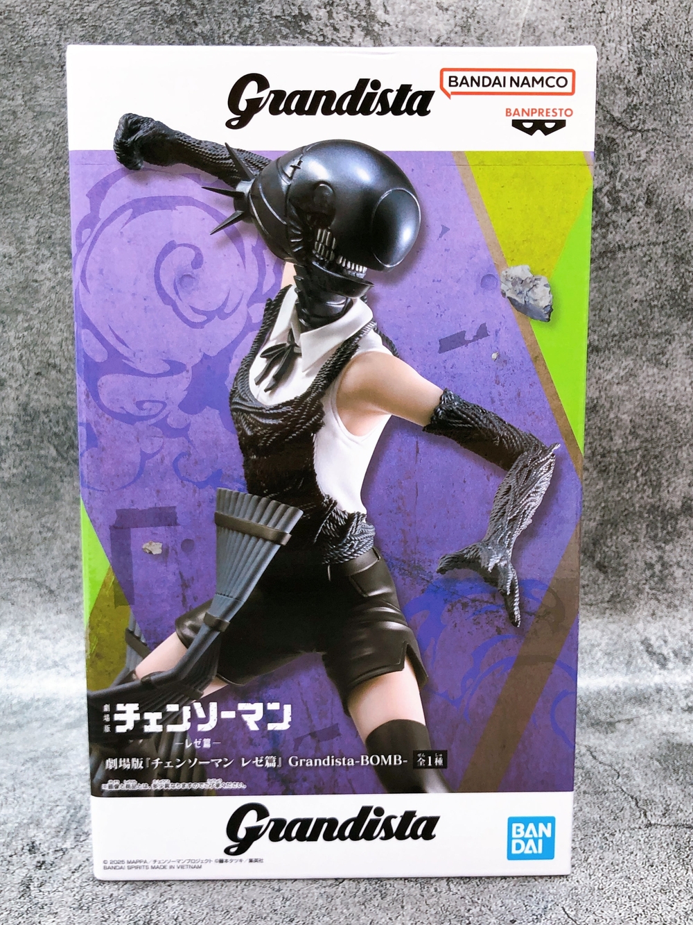 Chainsaw Man Grandista Reze B Devil Collectible Figure
